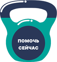 УЧАСТВУЙ В БЛАГОТВОРИТЕЛЬНОСТИ ВМЕСТЕ С SN PRO