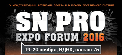 Силовой хэштег #SNPROSTRONG - Чемпион в каждой букве