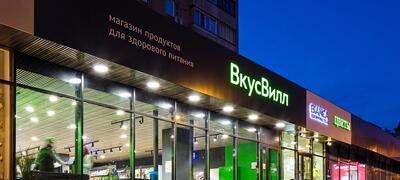 «Вкусвилл» отмечает рост спроса на доставку продуктов с коротким сроком хранения