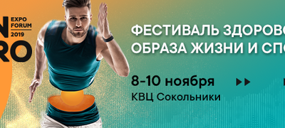 SN PRO за «Зеленый» Образ Жизни!