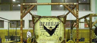 Древнеславянский тренажер “ПравИло”