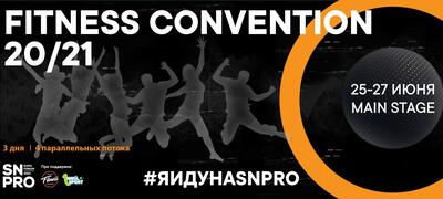 Расписание FITNESS CONVENTION SN PRO 20/21!