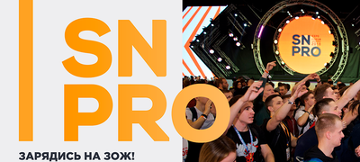 Фильм SN Pro 2018