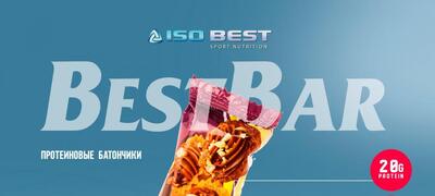 ISO BEST стал партнером SN Pro 2017