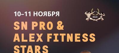 Турнир по бодибилдингу на SN PRO 2018