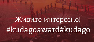 SN PRO EXPO номинировали на премию KudaGo Award!!!
