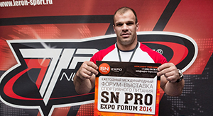 Денис Цыпленков на «SN PRO EXPO FORUM 2014»