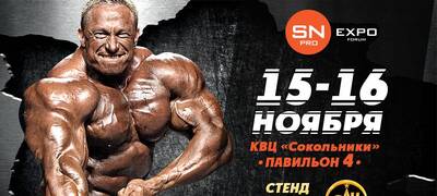 Гость «SN PRO EXPO FORUM 2014» – Маркус Рюль
