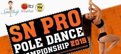SN Pro Pole Dance Championship 2015