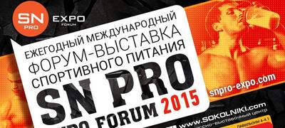 Пресс-релиз выставки «SN PRO EXPO FORUM 2015»