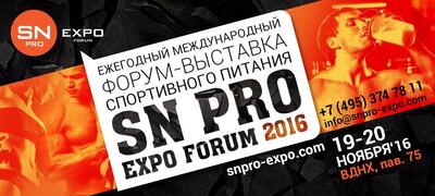Первые новости SN PRO-2016